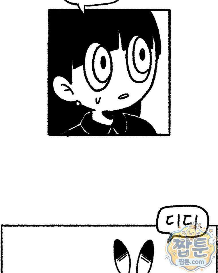 내일도 흔들릴 나에게 13화 21
