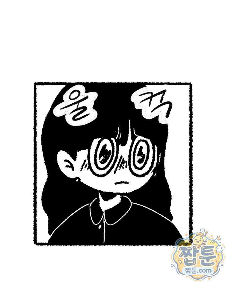 내일도 흔들릴 나에게 13화 25