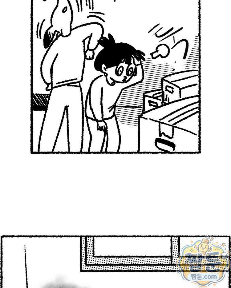내일도 흔들릴 나에게 13화 50