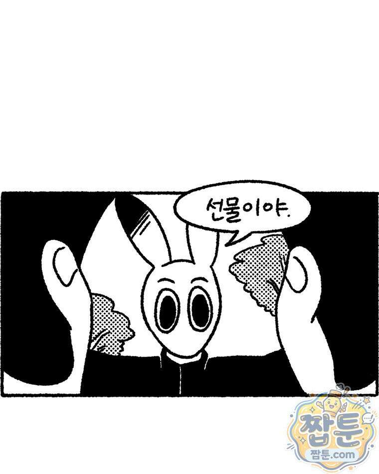 내일도 흔들릴 나에게 13화 63