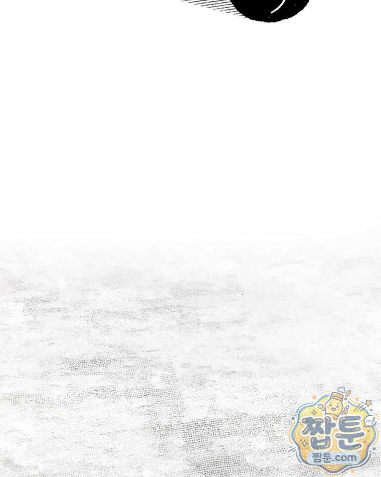 내일도 흔들릴 나에게 13화 68