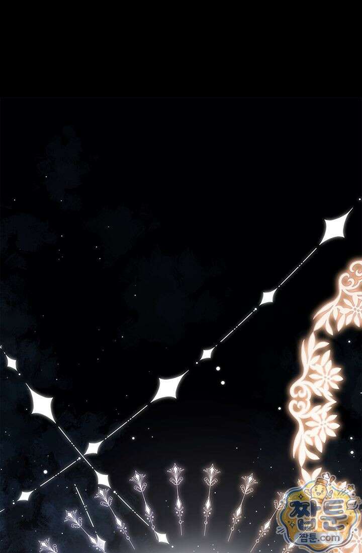 감금됐다면 당근을 흔들어 주세요 13화 2