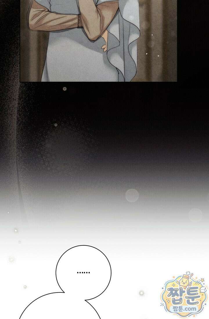 내 남편의 새 아내에게 28화 13