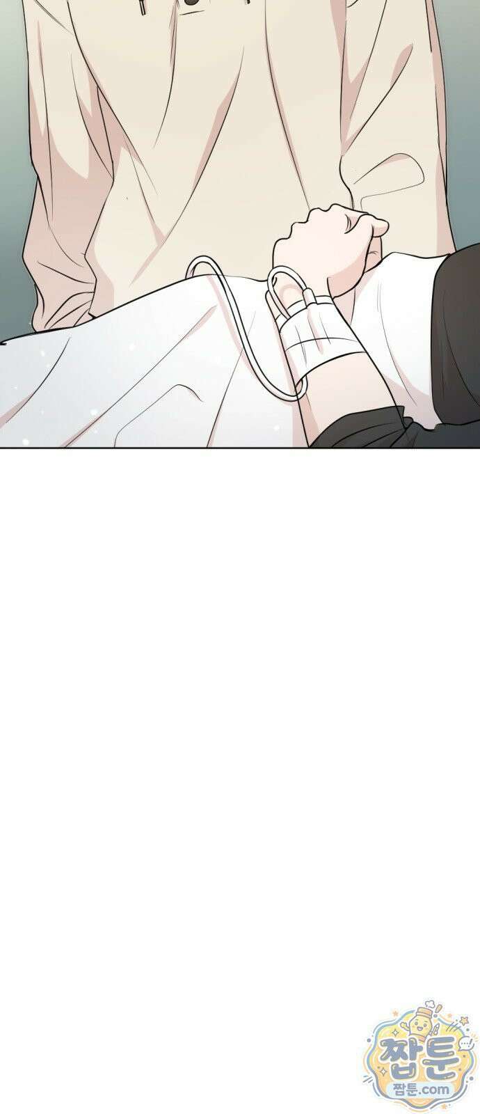 향기로운 계약관계 23화 9
