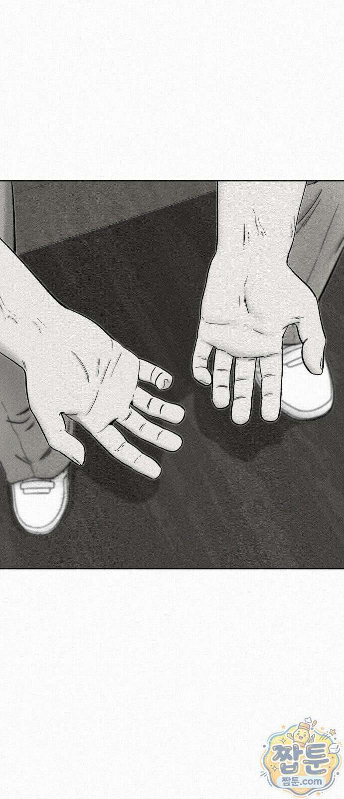 네 이웃을 사랑하라 55화 4