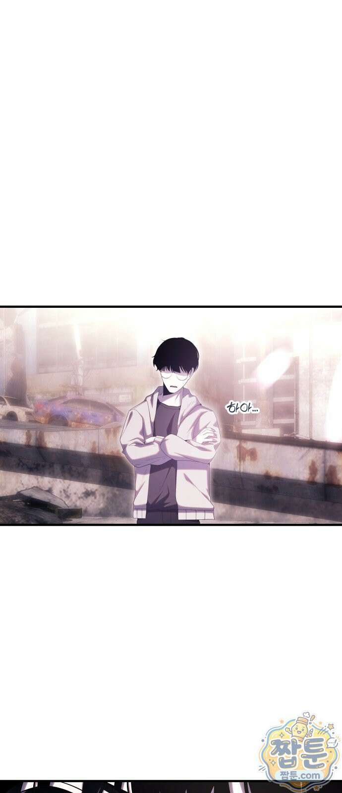 더 스트리머 06화 7