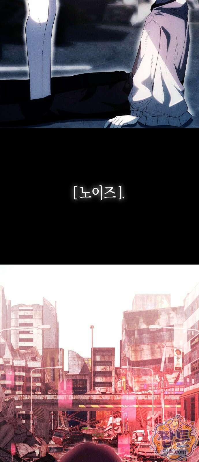 더 스트리머 06화 56