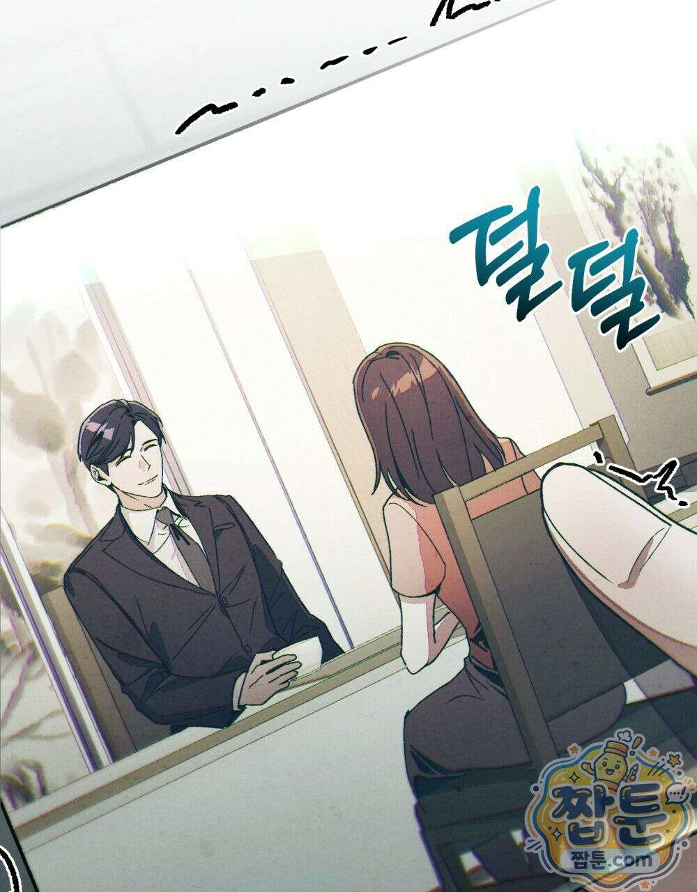 너를 속이는 밤 9화 2
