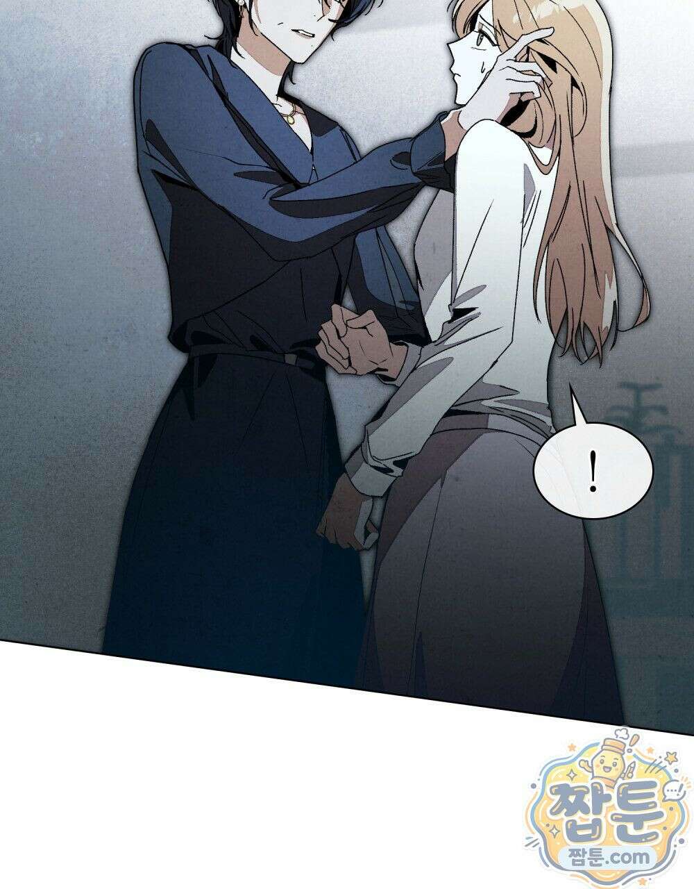 너를 속이는 밤 9화 17