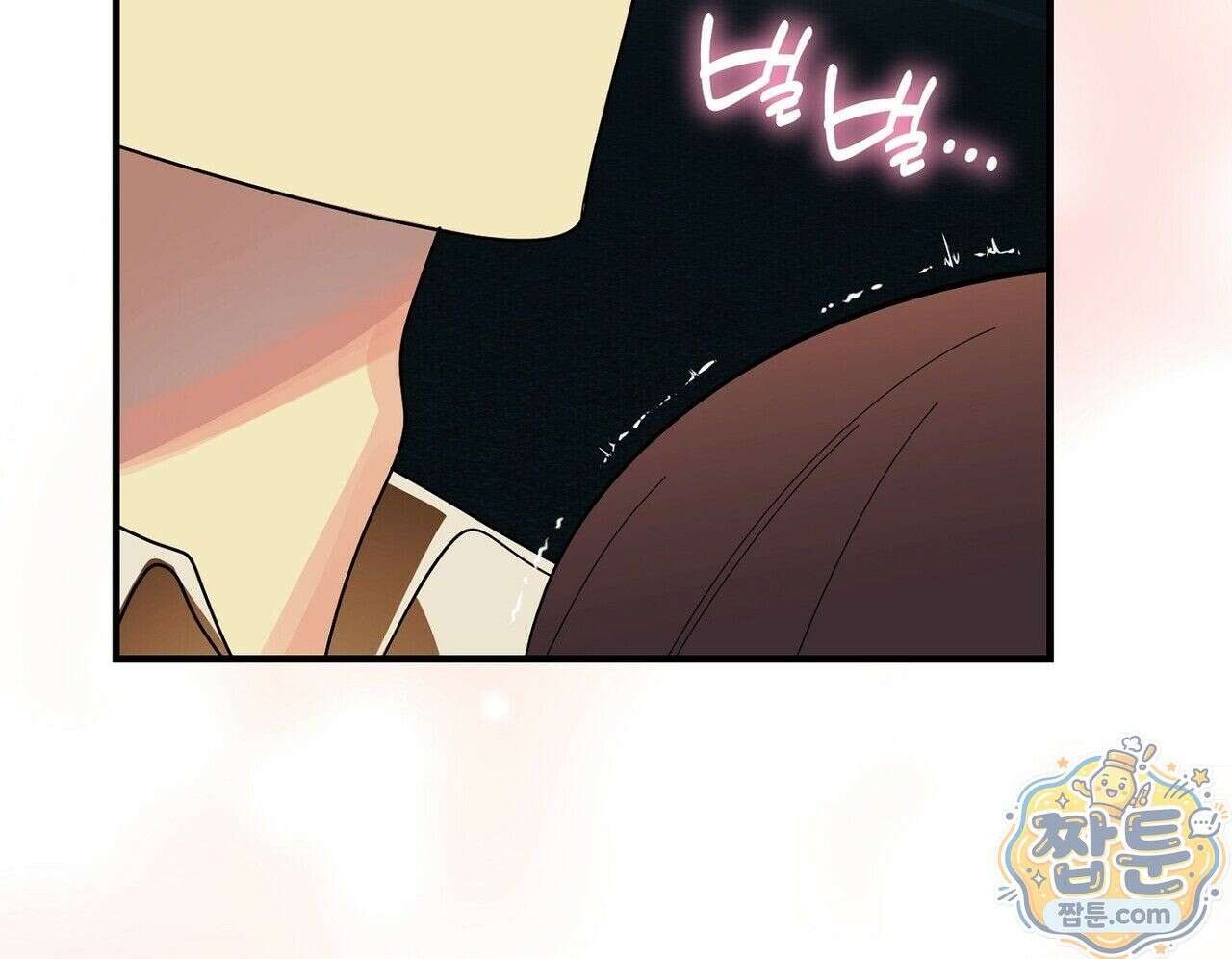 구멍가게 불법 의료원 6화 8