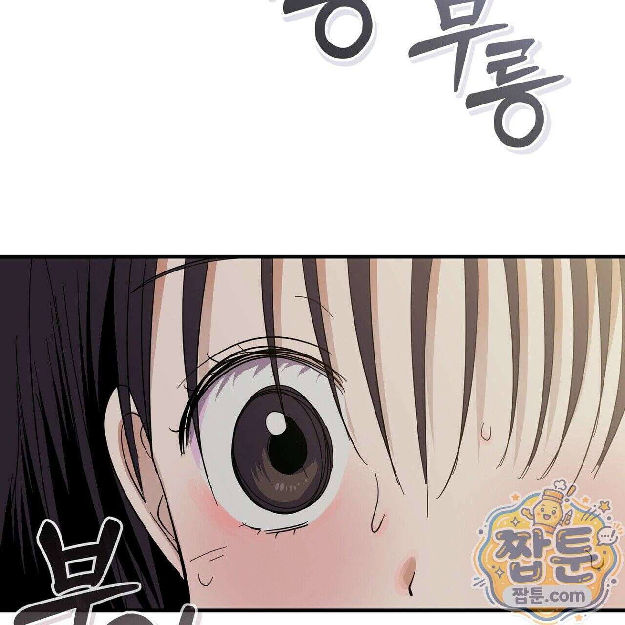 구멍가게 불법 의료원 6화 21