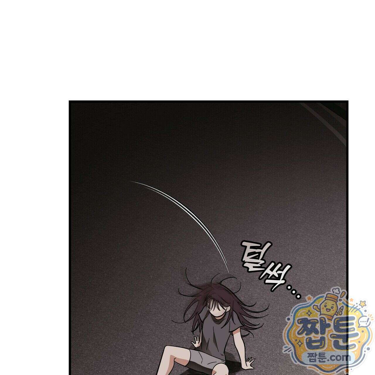 구멍가게 불법 의료원 6화 23