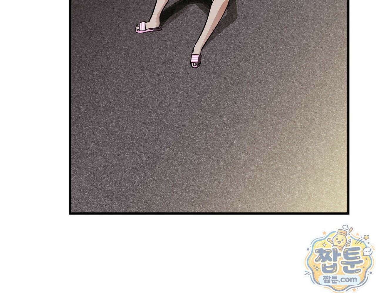 구멍가게 불법 의료원 6화 24