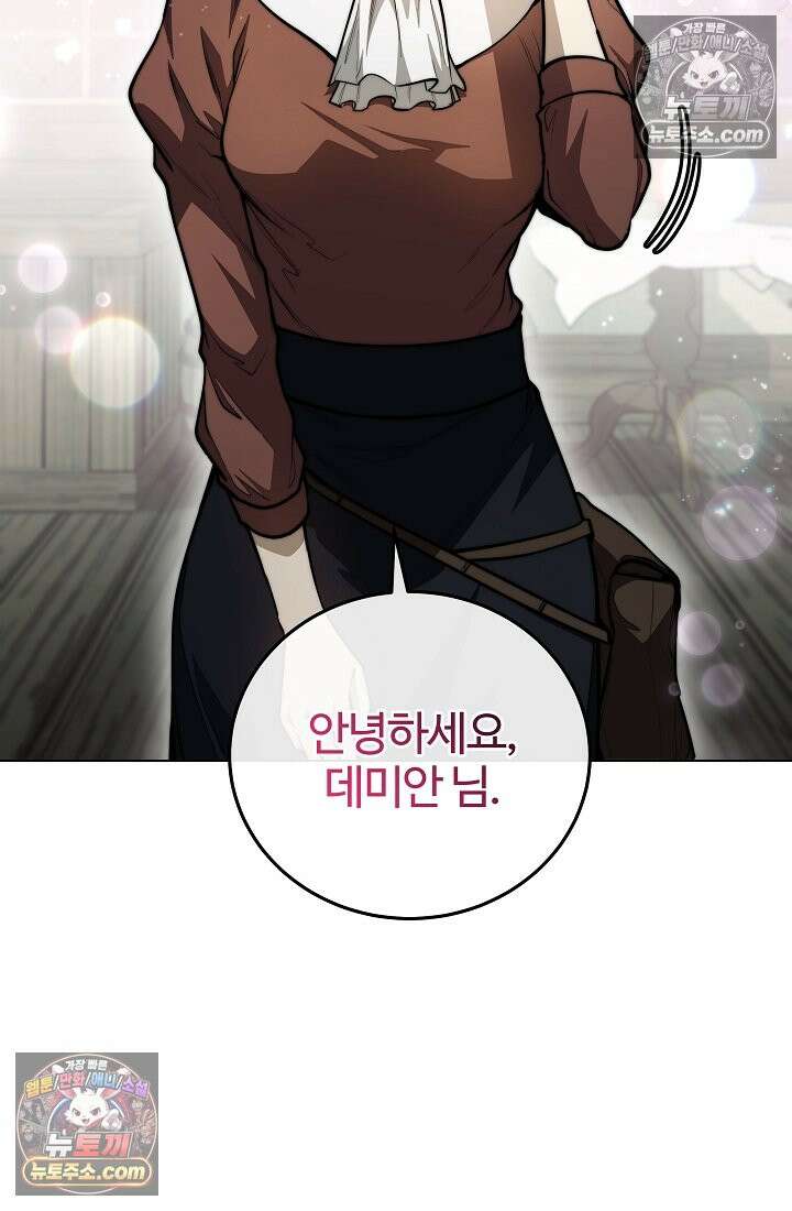죽지 않는 천재 창잡이 죽지 않는 천재 창잡이 6화 3