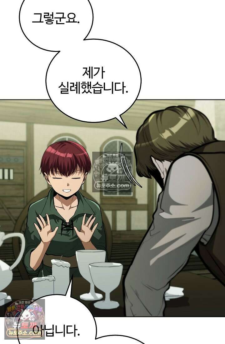 죽지 않는 천재 창잡이 죽지 않는 천재 창잡이 6화 19