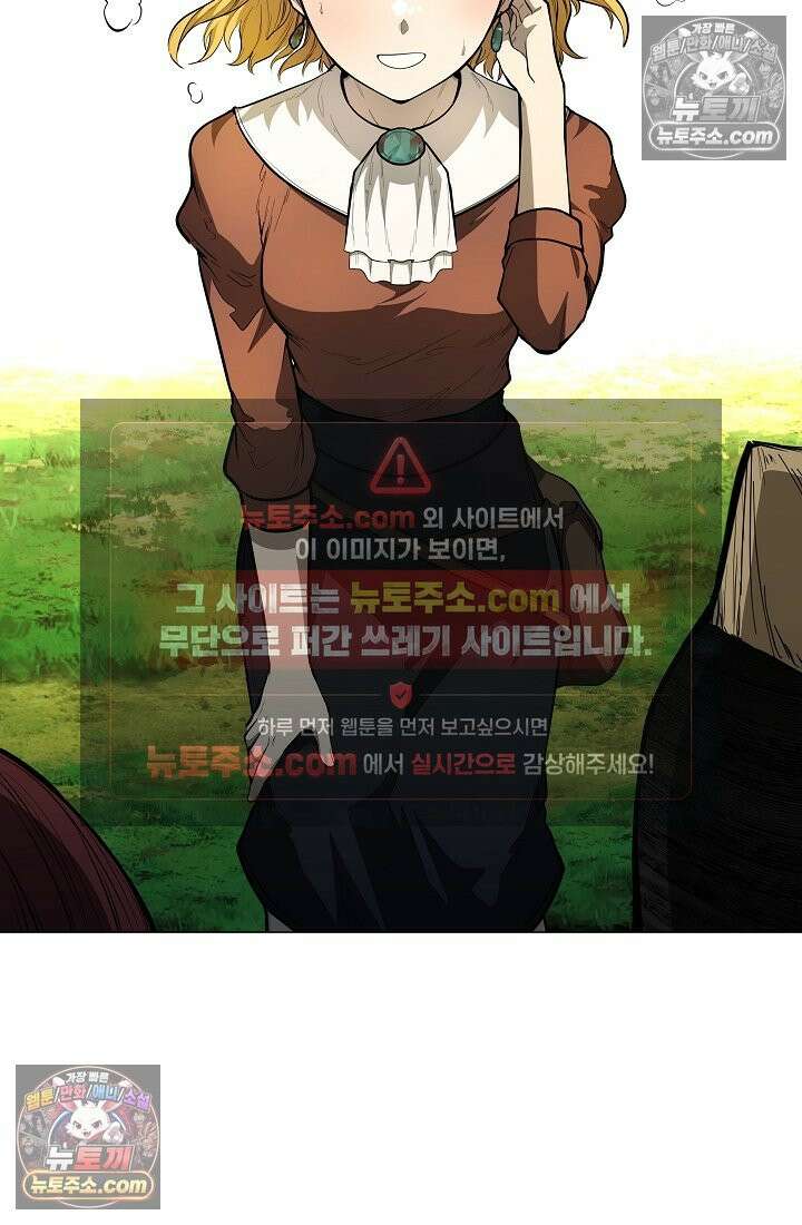 죽지 않는 천재 창잡이 죽지 않는 천재 창잡이 16화 4