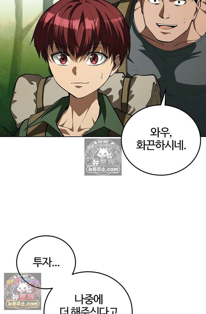 죽지 않는 천재 창잡이 죽지 않는 천재 창잡이 16화 13