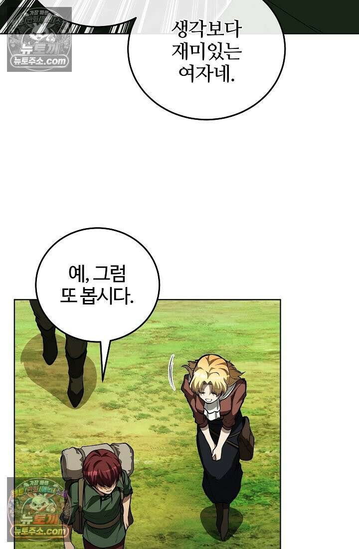죽지 않는 천재 창잡이 죽지 않는 천재 창잡이 16화 16