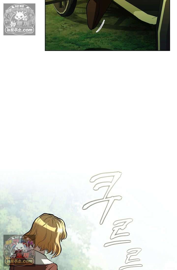 죽지 않는 천재 창잡이 죽지 않는 천재 창잡이 16화 18