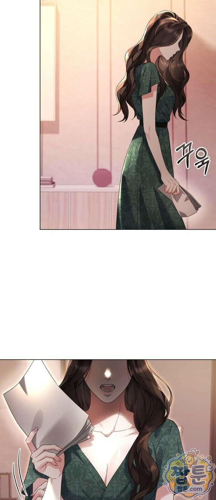 페이크 와이프 1화 9