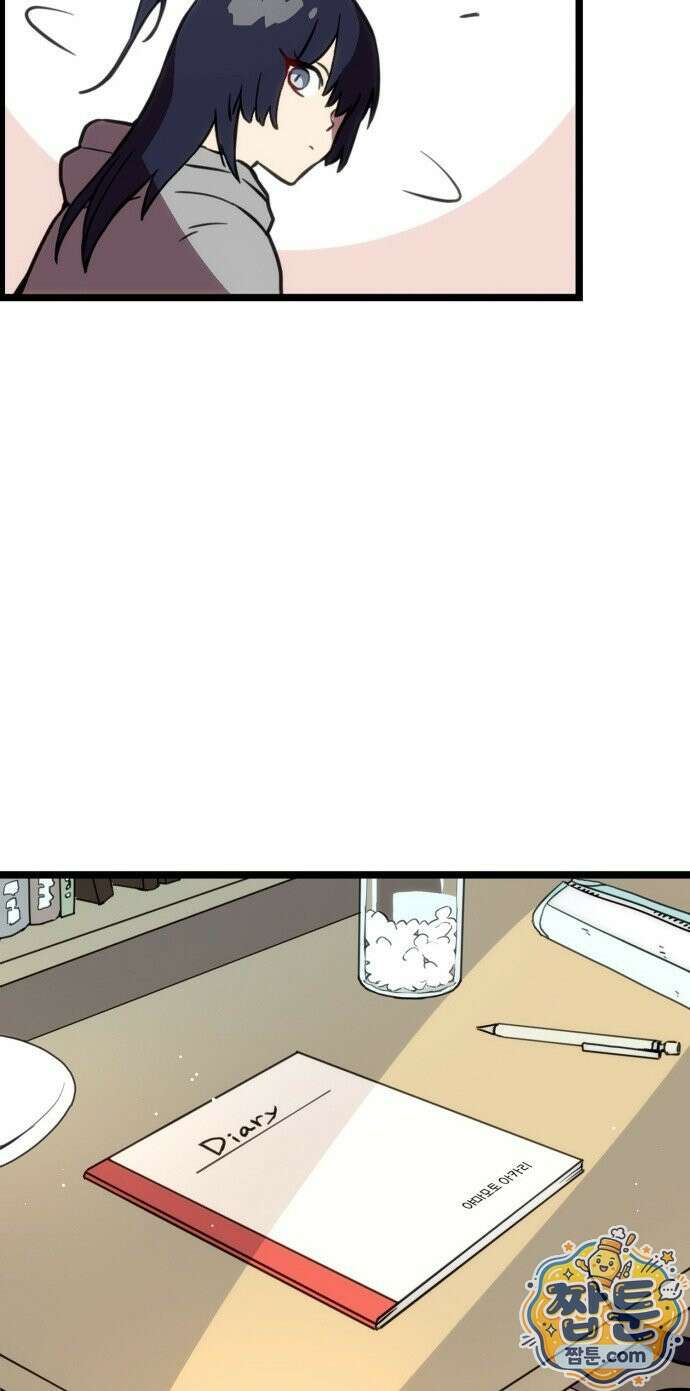 마왕은 F급 헌터 1화 37