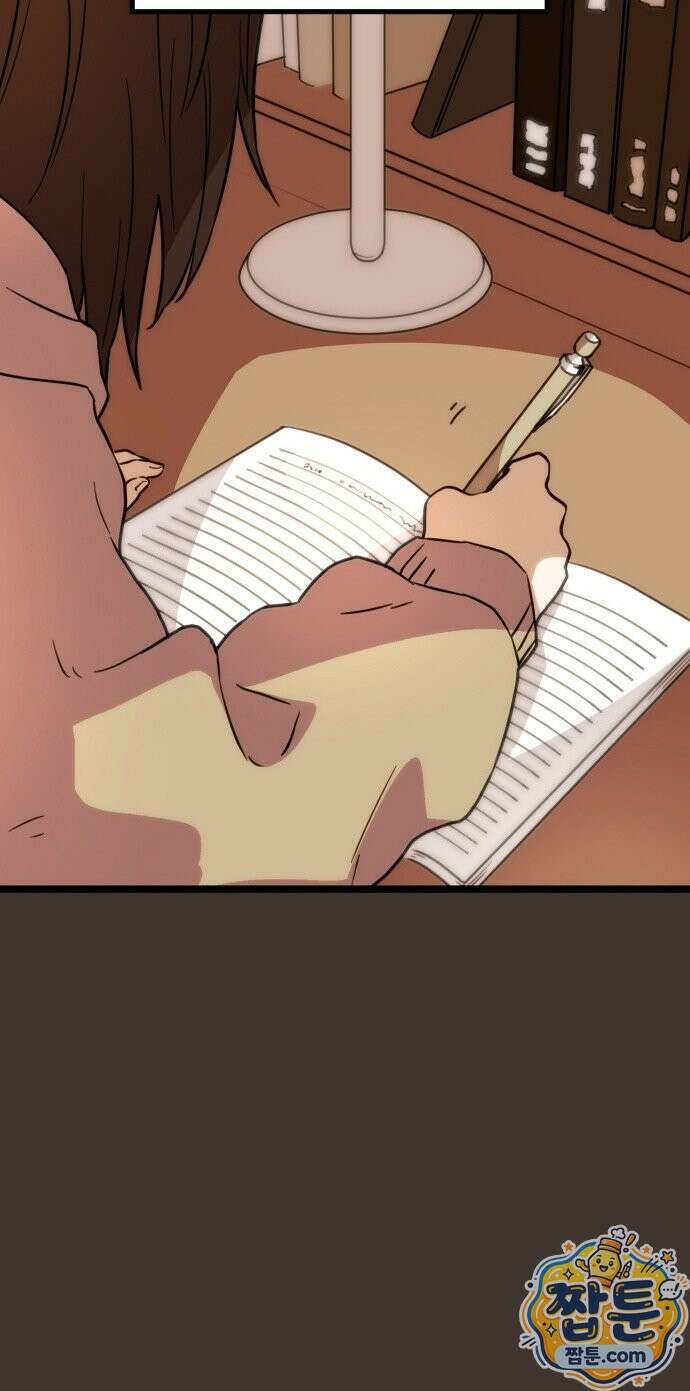 마왕은 F급 헌터 1화 41