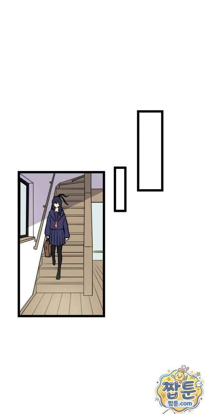 마왕은 F급 헌터 1화 55