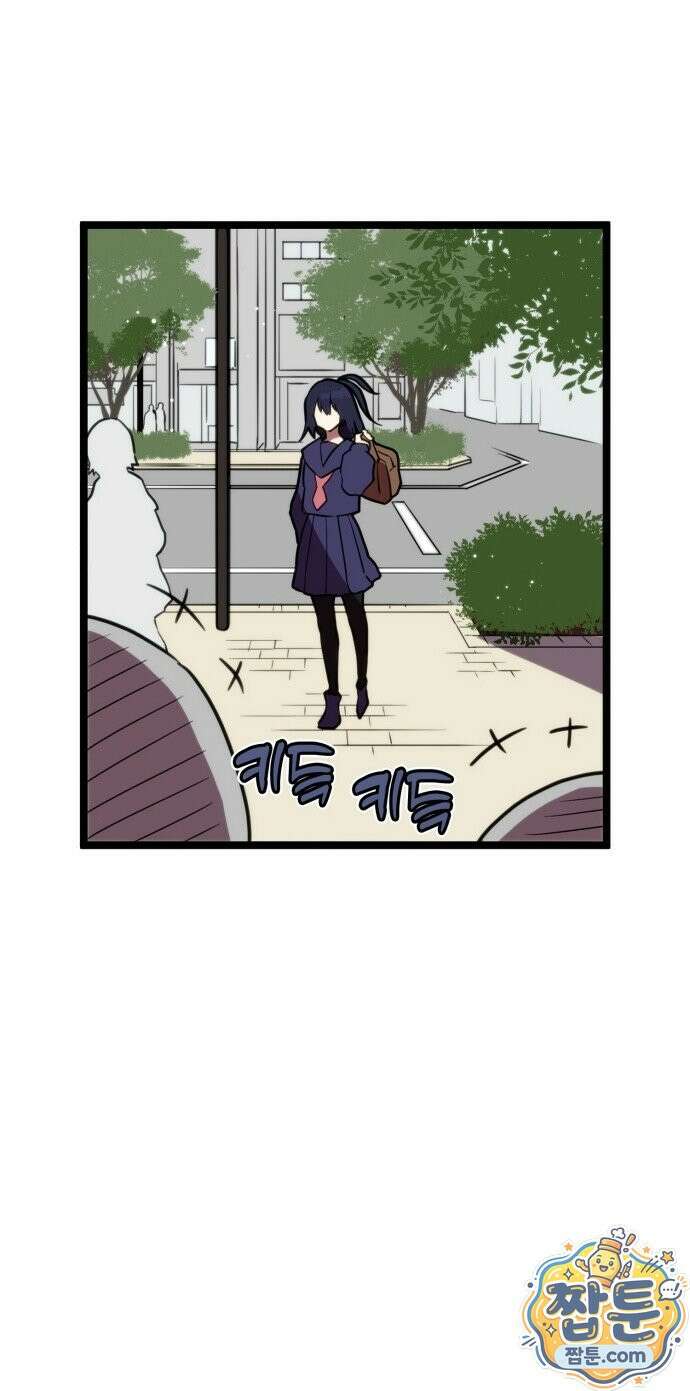 마왕은 F급 헌터 1화 117