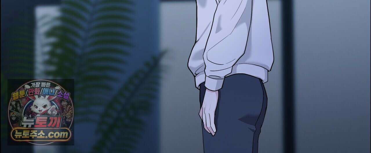 할 수 없는 것들 1화 8