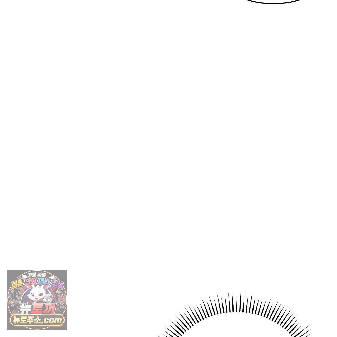 할 수 없는 것들 1화 15