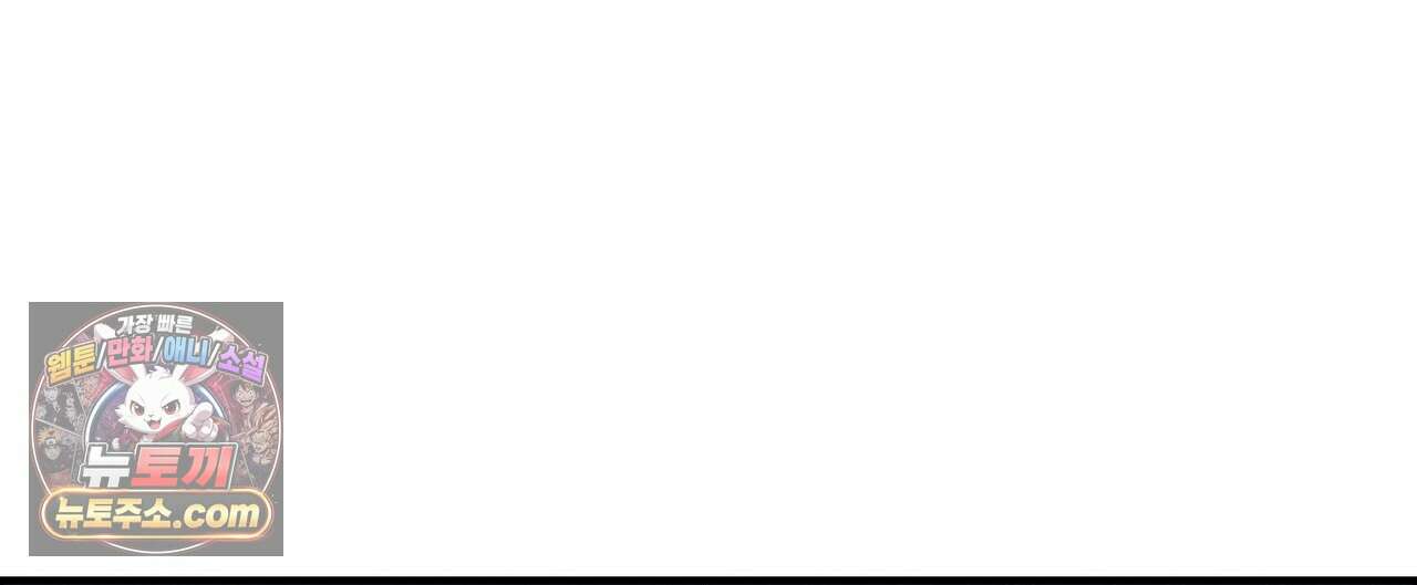 할 수 없는 것들 1화 20