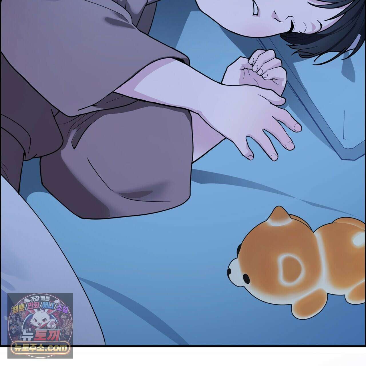 할 수 없는 것들 1화 23