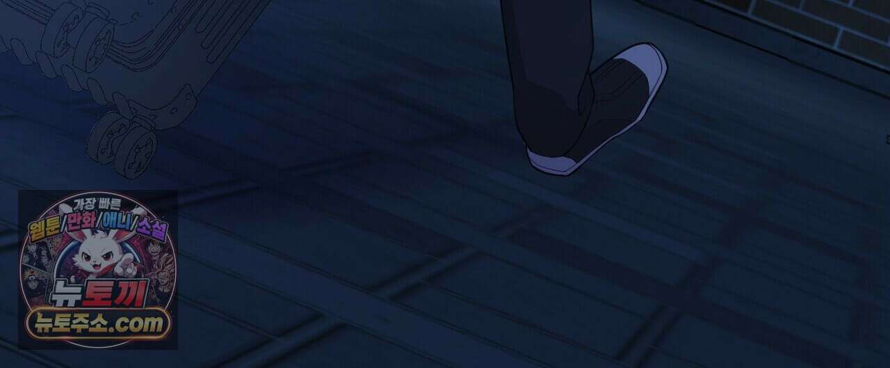 할 수 없는 것들 1화 28