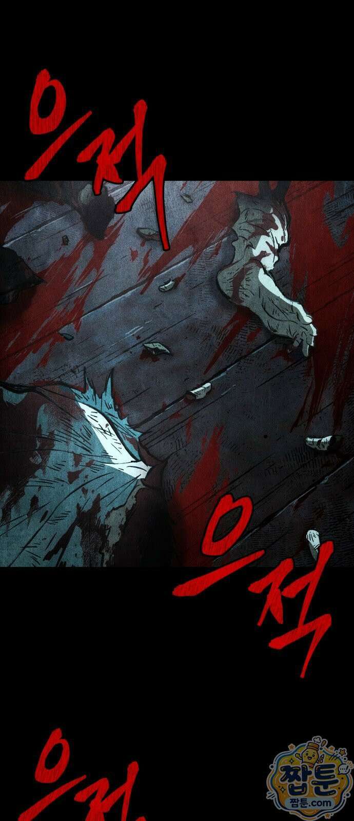멸귀수도전 1화 33