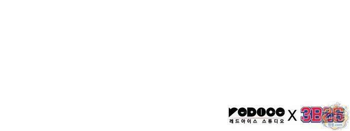 멸귀수도전 1화 122