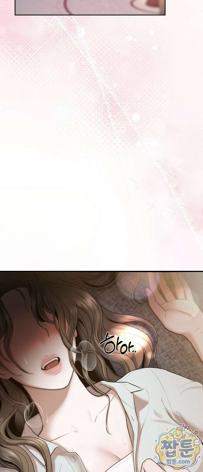 그깟 결혼 1화 3