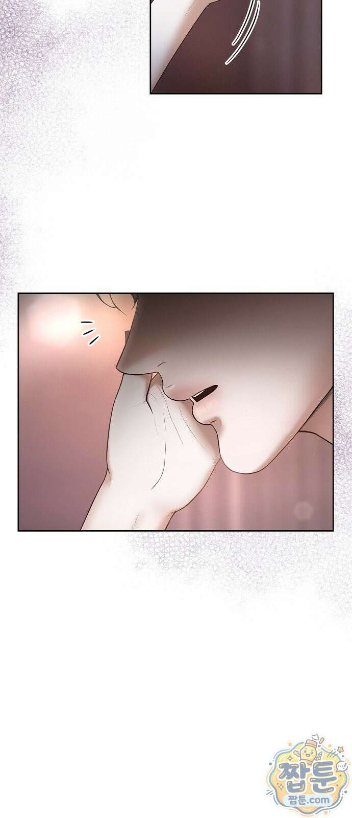 그깟 결혼 1화 5