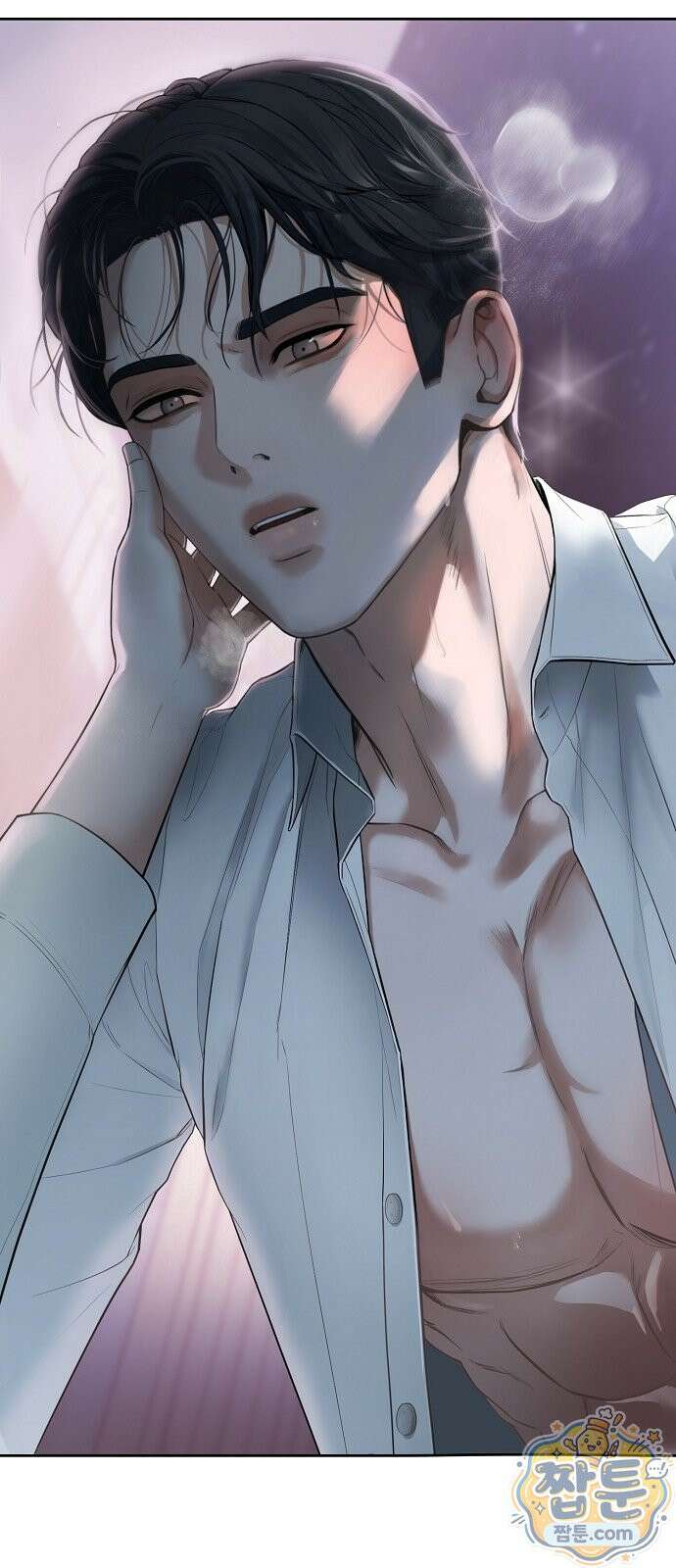 그깟 결혼 1화 6