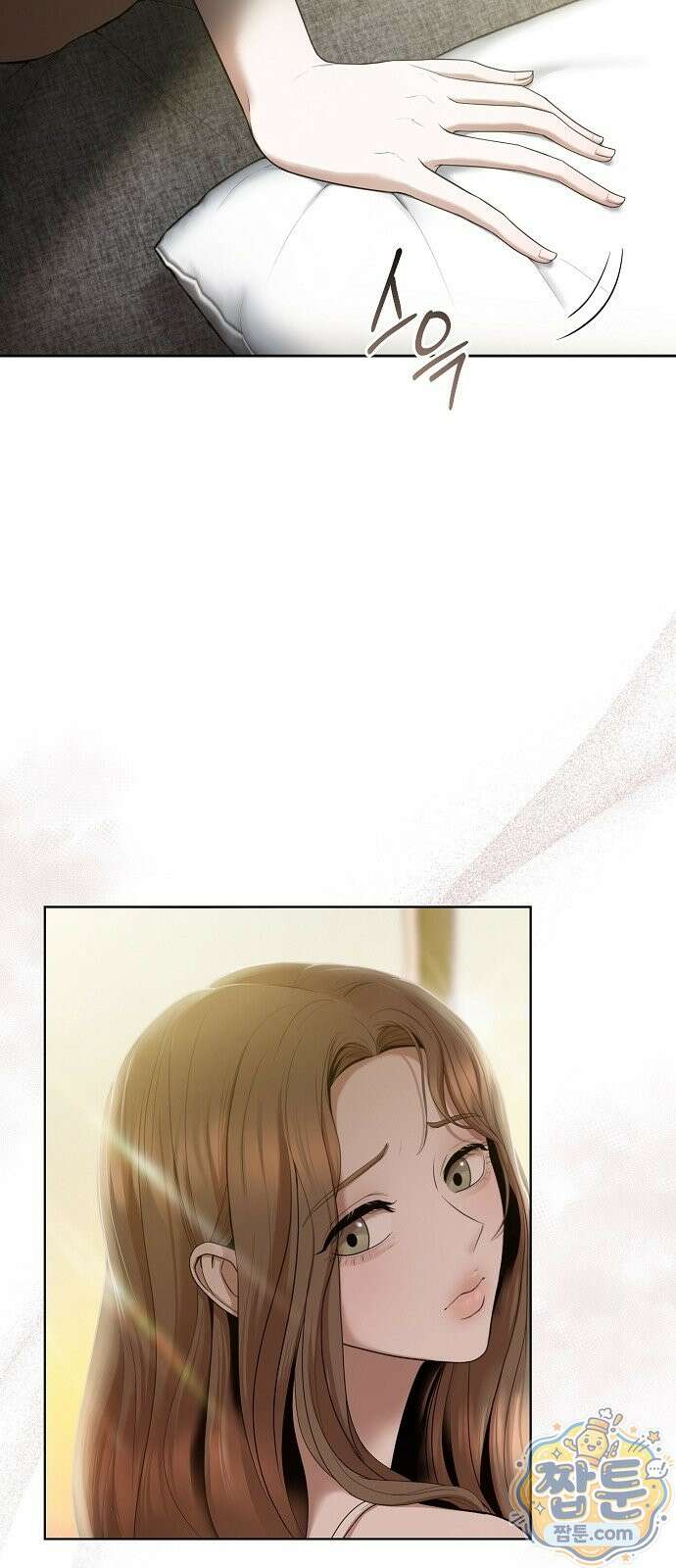 그깟 결혼 1화 16