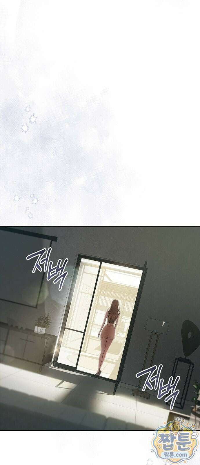 그깟 결혼 1화 17