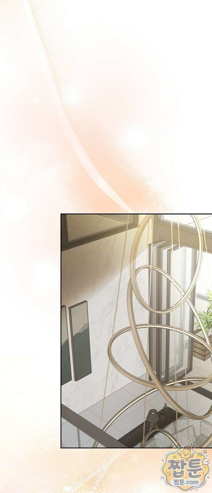 그깟 결혼 1화 19