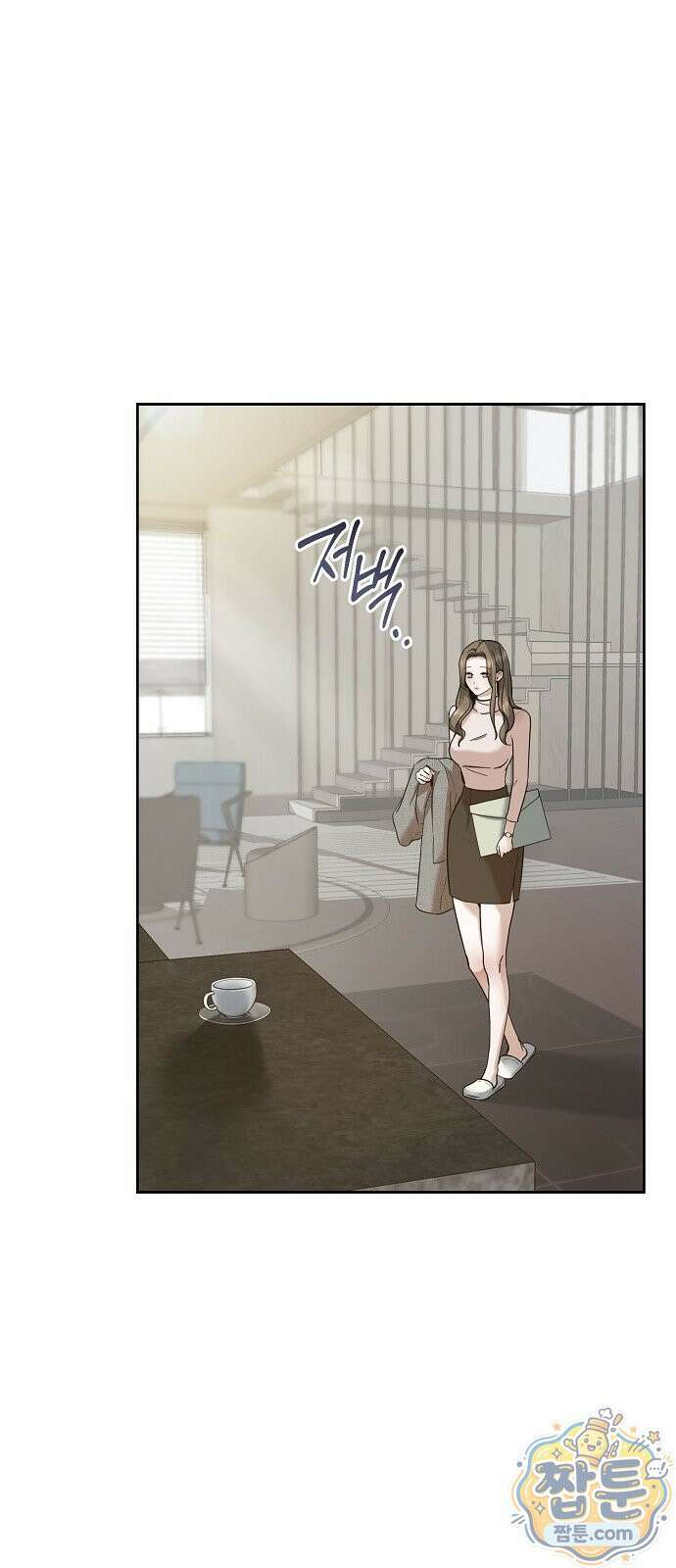 그깟 결혼 1화 23