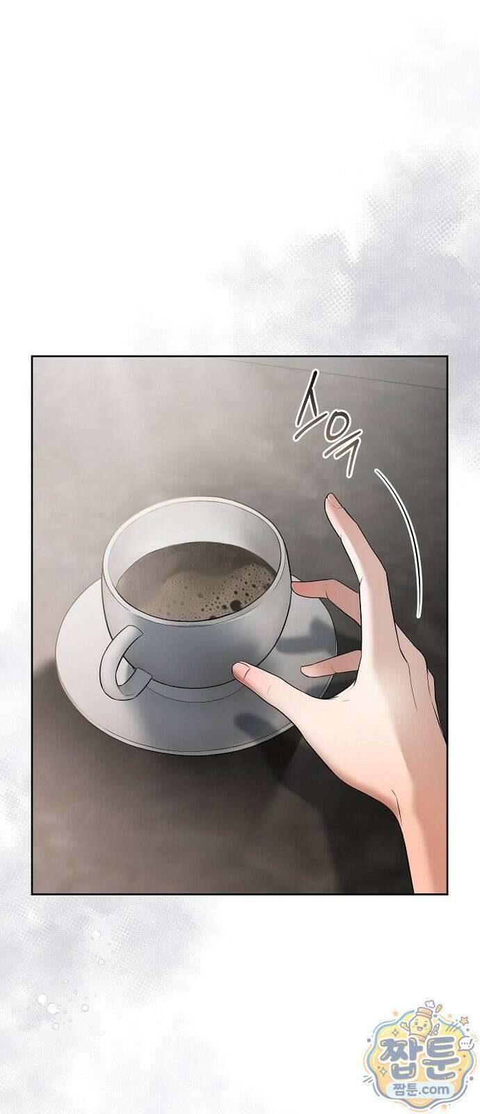 그깟 결혼 1화 24