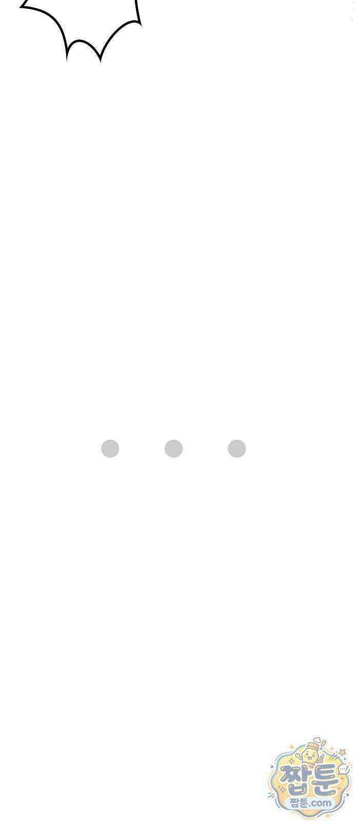 봇치 더 록 2화 21
