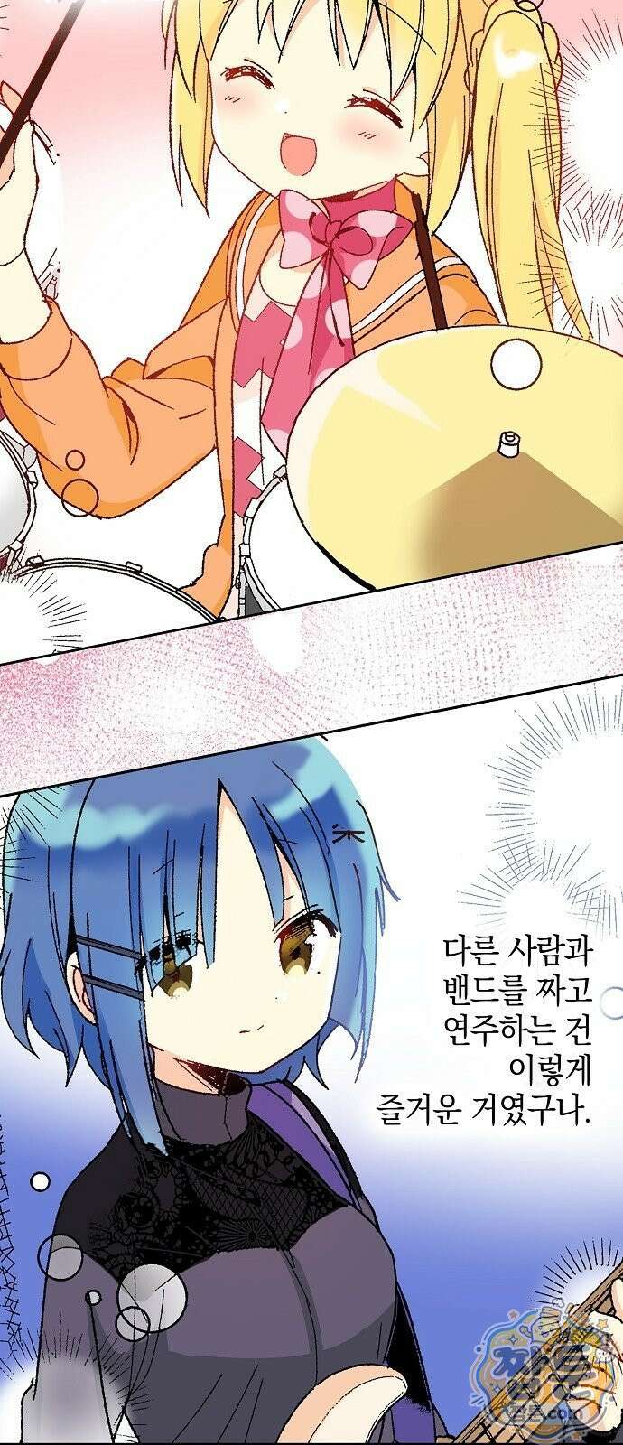 봇치 더 록 2화 42