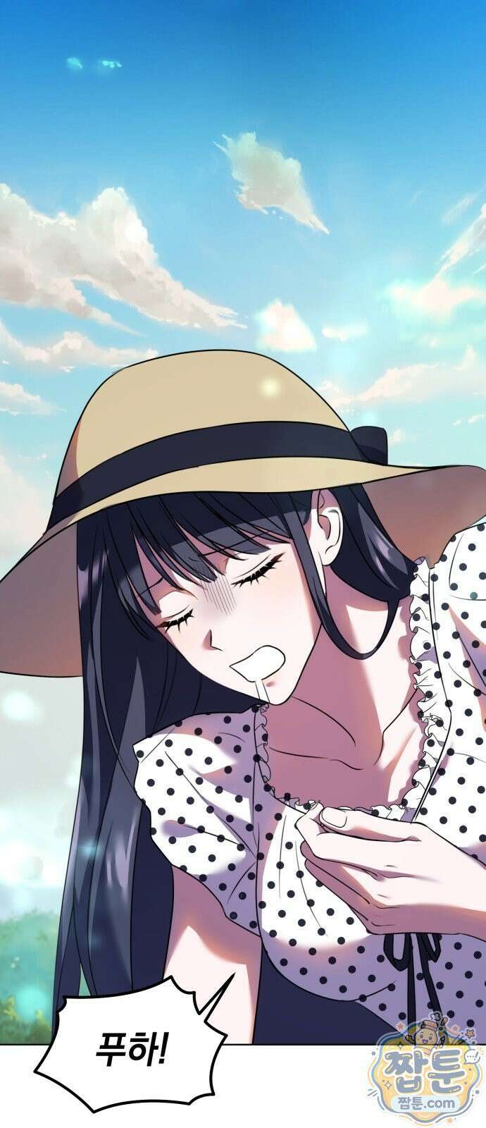 두근두근 아일랜드 1화 10