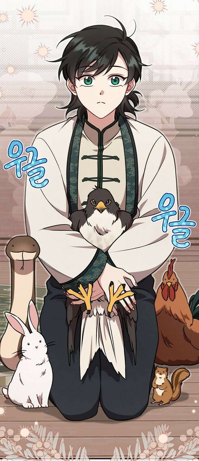 사천당가의 장녀는 가문을 지킨다 2화 7