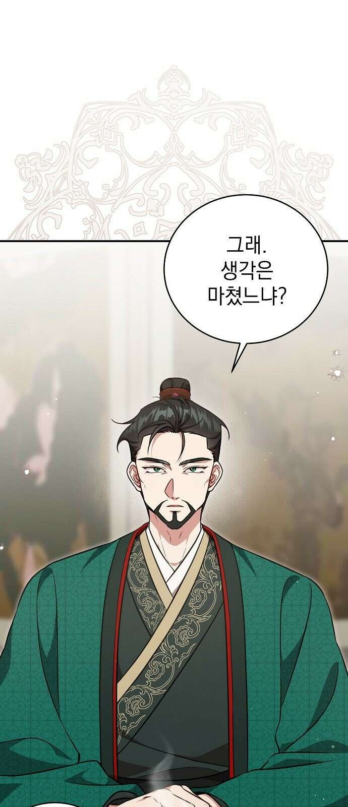 사천당가의 장녀는 가문을 지킨다 2화 61
