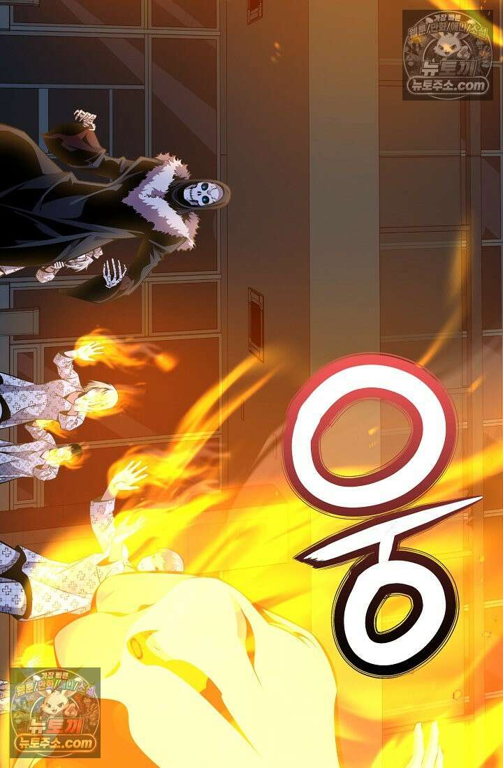 아싸 찐따 네크로맨서 24화 66