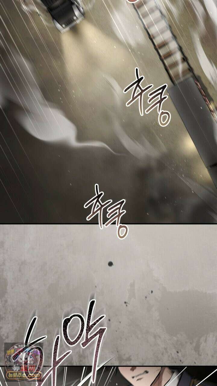 그 귀족가 형제들의 사정 13화 10